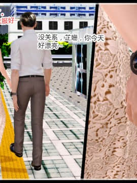 新婚妻子与卖菜老板_250_73604948_p8_AA04