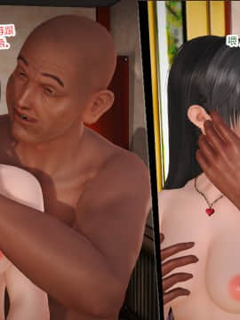 新婚妻子与卖菜老板_255_73604948_p13_AA04