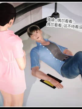 新婚妻子与卖菜老板_271_73604948_p29_AA04