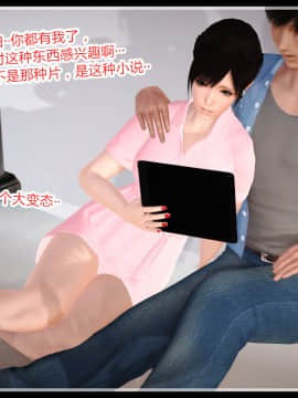 新婚妻子与卖菜老板_272_73604948_p30_AA04
