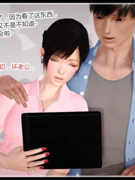 新婚妻子与卖菜老板_273_73604948_p31_AA04