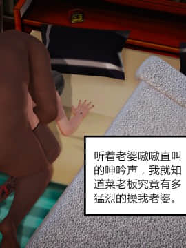 新婚妻子与卖菜老板_306_73604948_p64_AA04
