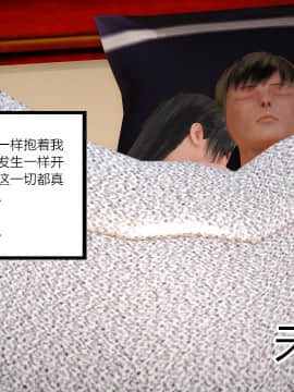 新婚妻子与卖菜老板_322_73604948_p80_AA04