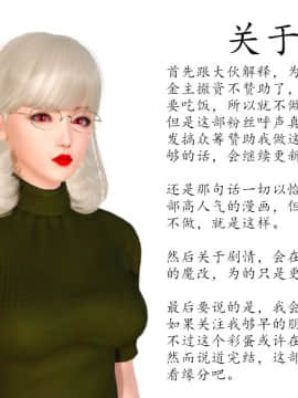 新婚妻子与卖菜老板_324_75128115_p1_5