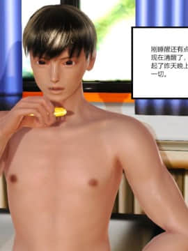 新婚妻子与卖菜老板_331_75128115_p8_5