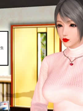 新婚妻子与卖菜老板_336_75128115_p13_5
