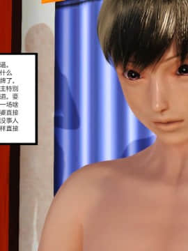 新婚妻子与卖菜老板_340_75128115_p17_5