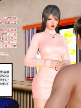 新婚妻子与卖菜老板_342_75128115_p19_5