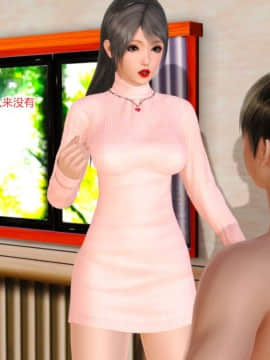 新婚妻子与卖菜老板_344_75128115_p21_5