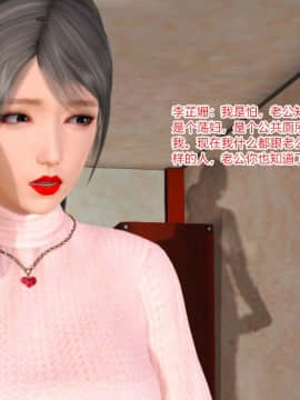 新婚妻子与卖菜老板_345_75128115_p22_5