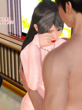 新婚妻子与卖菜老板_351_75128115_p28_5
