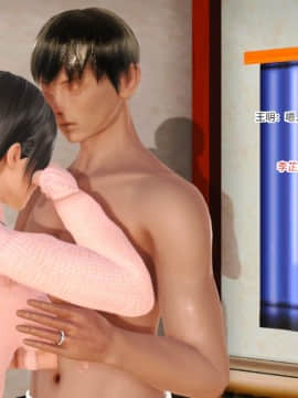 新婚妻子与卖菜老板_352_75128115_p29_5
