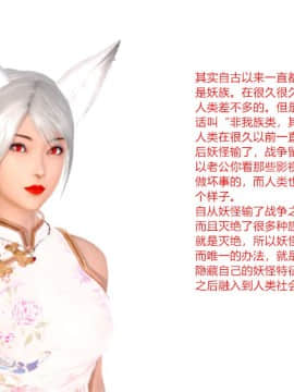 新婚妻子与卖菜老板_380_75128115_p57_5