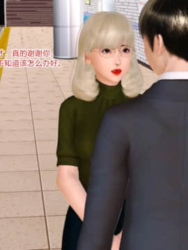 新婚妻子与卖菜老板_394_75128115_p71_5