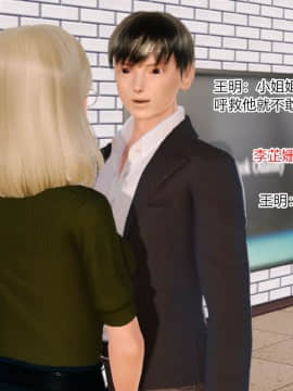 新婚妻子与卖菜老板_395_75128115_p72_5