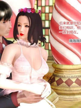 新婚妻子与卖菜老板_406_75128115_p83_5