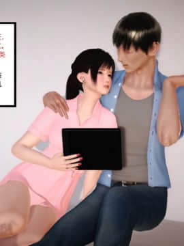 新婚妻子与卖菜老板_411_75128115_p88_5