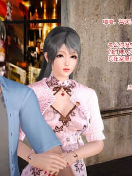 新婚妻子与卖菜老板_419_75128115_p96_5