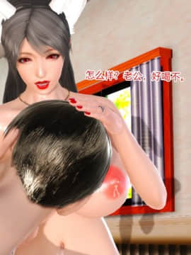 新婚妻子与卖菜老板_436_75128115_p113_5