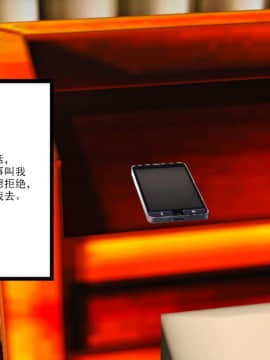 新婚妻子与卖菜老板_454_75181270_p6_6