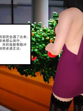 新婚妻子与卖菜老板_458_75181270_p10_6
