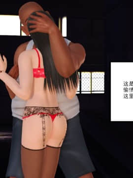 新婚妻子与卖菜老板_460_75181270_p12_6