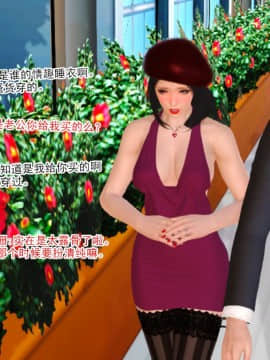 新婚妻子与卖菜老板_461_75181270_p13_6