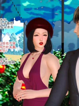 新婚妻子与卖菜老板_462_75181270_p14_6