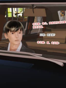 新婚妻子与卖菜老板_464_75181270_p16_6