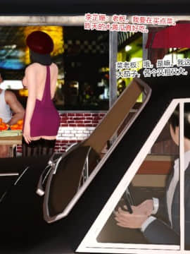 新婚妻子与卖菜老板_465_75181270_p17_6