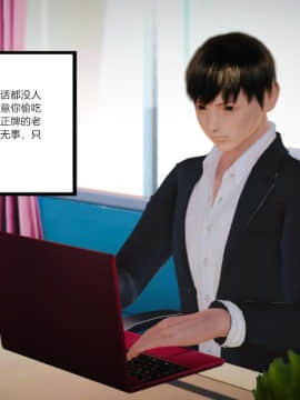 新婚妻子与卖菜老板_475_75181270_p27_6