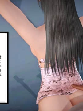 新婚妻子与卖菜老板_479_75181270_p31_6