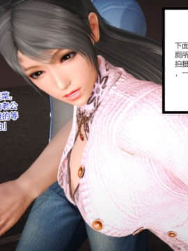 新婚妻子与卖菜老板_489_75181270_p41_6
