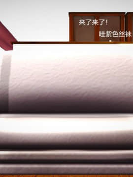 新婚妻子与卖菜老板_502_75181270_p54_6