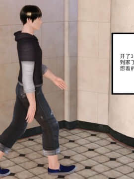 新婚妻子与卖菜老板_545_75902600_p6_7