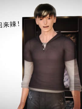新婚妻子与卖菜老板_546_75902600_p7_7