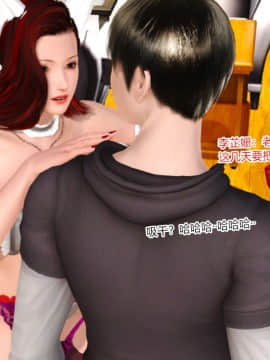 新婚妻子与卖菜老板_550_75902600_p11_7