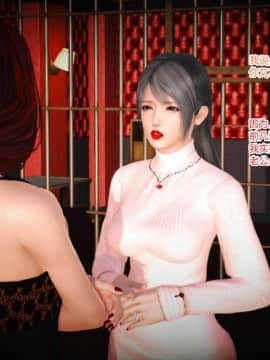新婚妻子与卖菜老板_603_75902600_p64_7