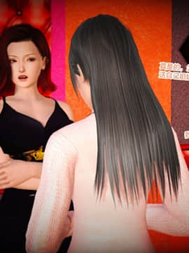 新婚妻子与卖菜老板_605_75902600_p66_7