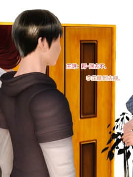 新婚妻子与卖菜老板_638_75995781_p11_8
