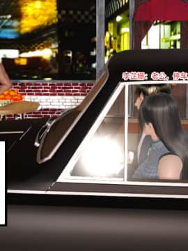 新婚妻子与卖菜老板_640_75995781_p13_8