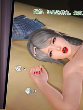新婚妻子与卖菜老板_654_75995781_p27_8