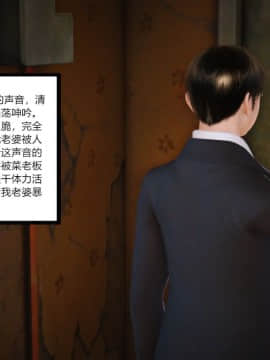 新婚妻子与卖菜老板_658_75995781_p31_8