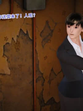 新婚妻子与卖菜老板_661_75995781_p34_8
