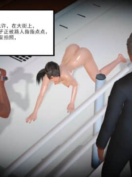新婚妻子与卖菜老板_706_75995781_p79_8