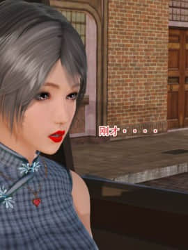 新婚妻子与卖菜老板_712_75995781_p85_8