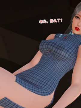 新婚妻子与卖菜老板_717_75995781_p90_8
