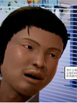 将计就计_0041