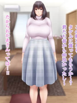 下宿先のビラまん母とスジまん娘との性生活_a005