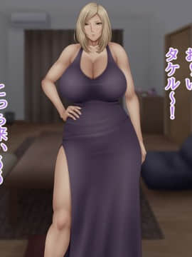 下宿先のビラまん母とスジまん娘との性生活_a033